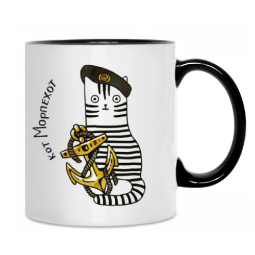 Кружка с принтом Кот на День ВМФ и День Морской пехоты