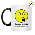 Кружка-хамелеон