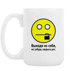 Кружка 420 мл