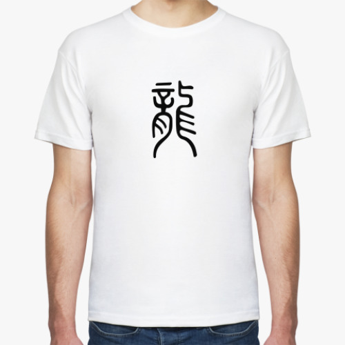 Футболка Дракон иероглиф