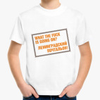 Детская футболка