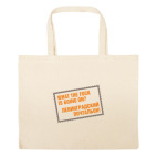 Большая сумка шоппер