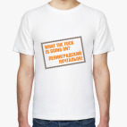 Мужская футболка