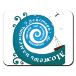 Мотиватор  с цитатой Будды