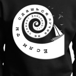 Если сдашься лучше не станет