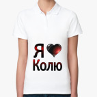 Женская рубашка поло