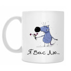 Кружка 330 мл