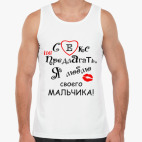 Мужская майка