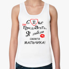 Женская майка