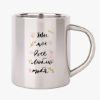 Кружка металлическая