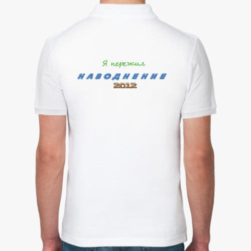 Рубашка поло с принтом Наводнение 2012
