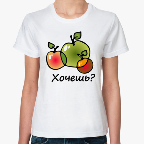 Классическая футболка с принтом Яблочки