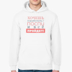 Толстовка худи