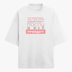 Футболка оверсайз