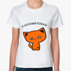 Женская футболка