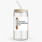 Банка с бамбуковой крышкой