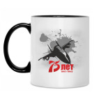 Кружка двухцветная