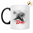 Кружка-хамелеон