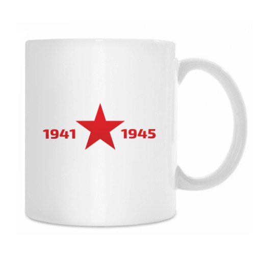 Кружка с принтом 75 лет