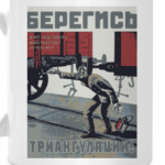 Агит-гештальт. Триангуляция