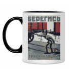 Кружка двухцветная