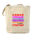 Холщовая сумка