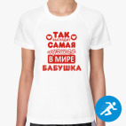 Женская спортивная футболка