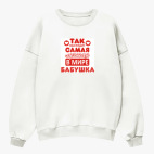 Свитшот оверсайз