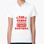 Женская рубашка поло