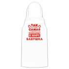 Кухонный фартук