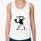 Женская майка