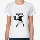 Женская футболка