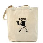 Холщовая сумка