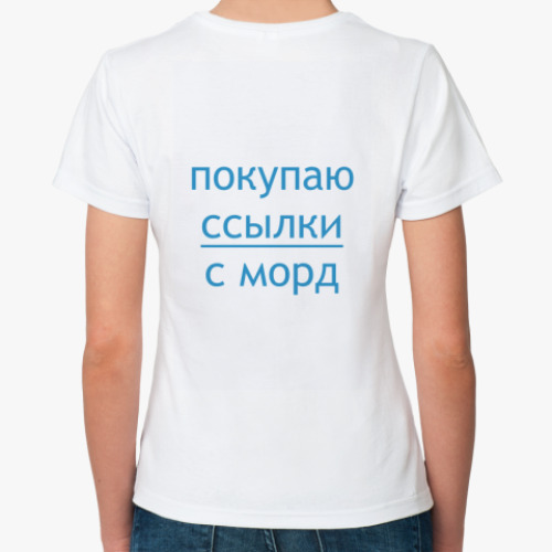 Классическая футболка ТИЦ