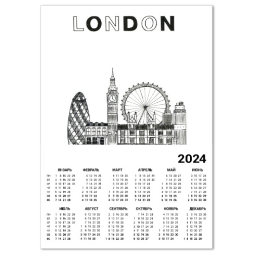 Календарь London
