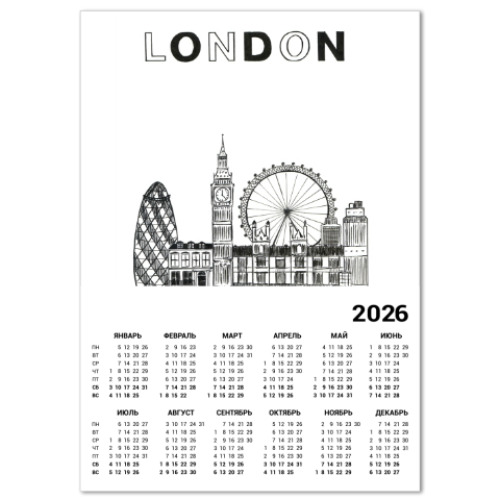 Календарь London
