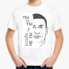 Детская футболка