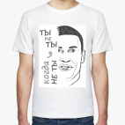 Мужская футболка