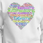 Что в Женщинах любят Мужчины