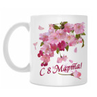 Кружка 330 мл