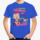 Детская футболка