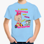 Девочка творческая
