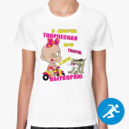 Женская спортивная футболка