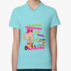 Женская рубашка поло