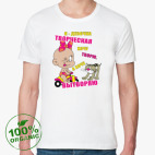 Мужская футболка органик