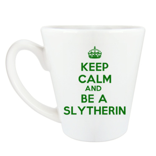 Чашка Латте Keep Calm and be a Slytherin