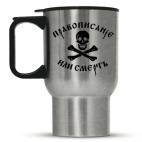 Кружка-термос металлик Правописание