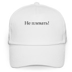 Бейсболка
