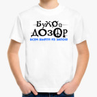 Детская футболка