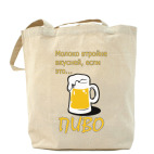 Холщовая сумка